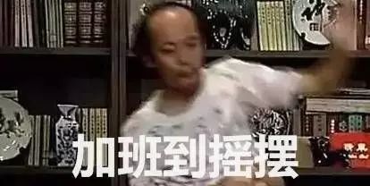 不想上班怎么赚钱_上班挣钱去的说说_上班赚钱可以用什么表达