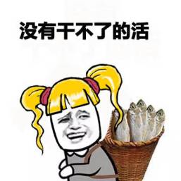 不想上班怎么赚钱_上班赚钱可以用什么表达_上班挣钱去的说说