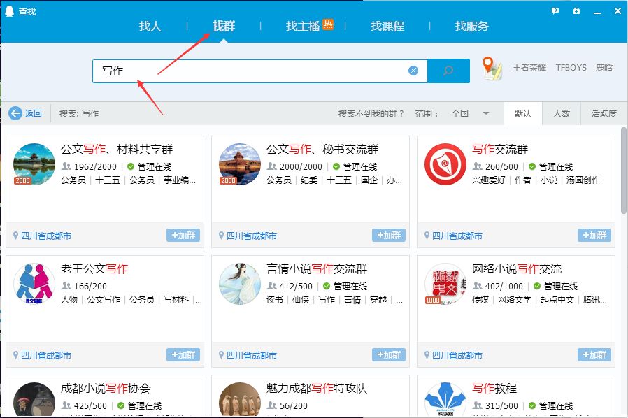 知乎赚钱_知乎网上赚钱_在知乎上怎么赚钱