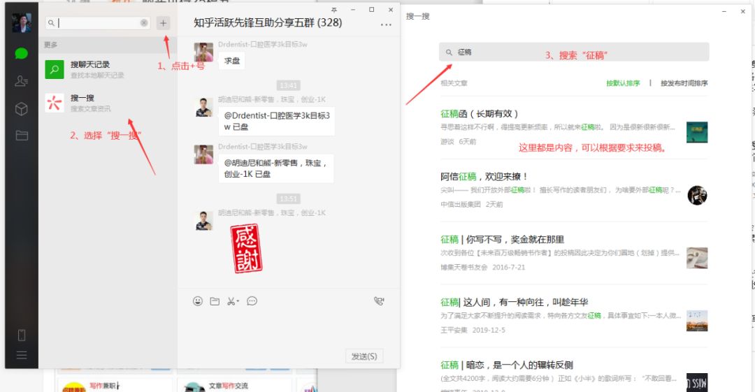 在知乎上怎么赚钱_知乎赚钱_知乎网上赚钱