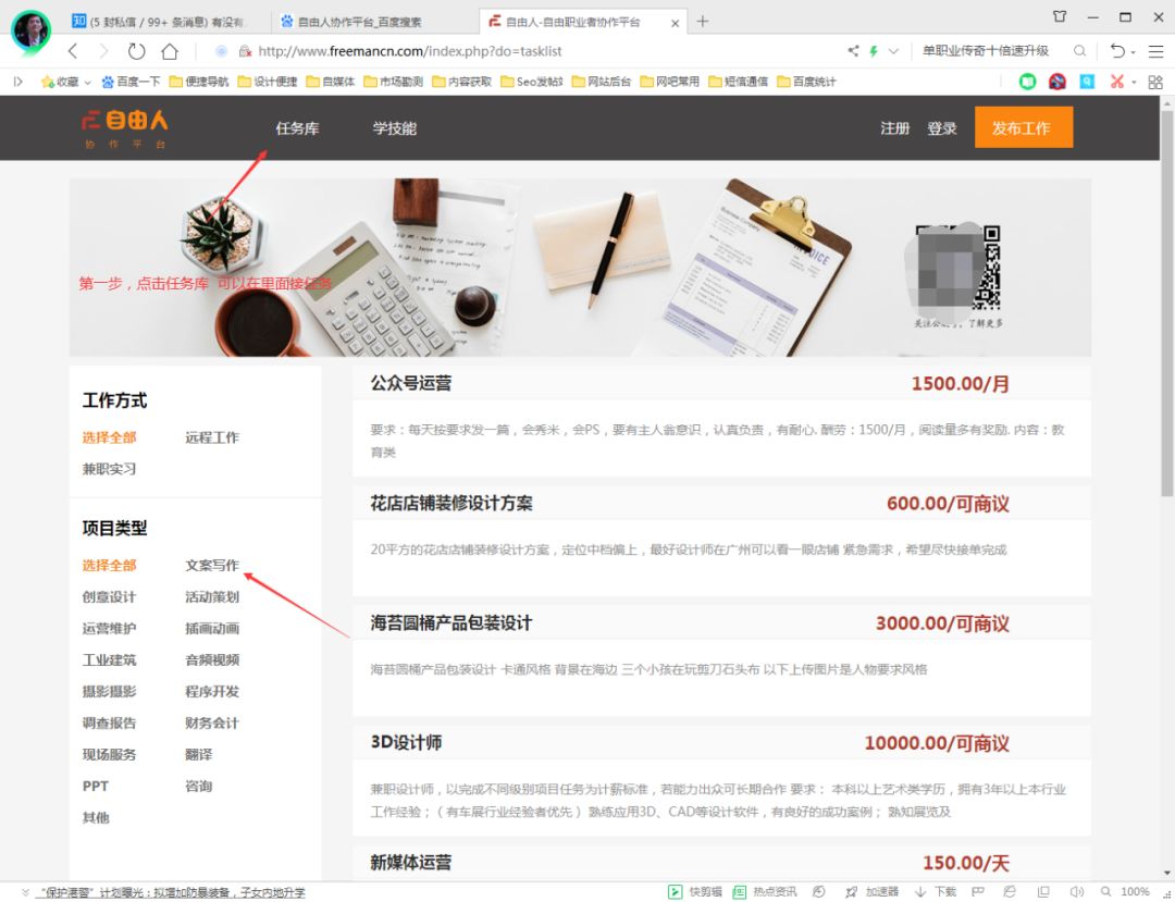 知乎网上赚钱_知乎赚钱_在知乎上怎么赚钱