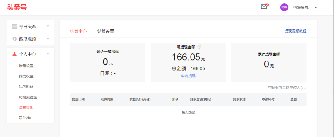 知乎赚钱_知乎网上赚钱_在知乎上怎么赚钱