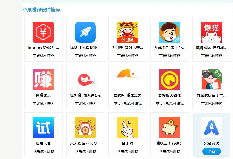在知乎上怎么赚钱_知乎网上赚钱_知乎赚钱