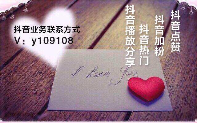 抖音点赞怎么赚钱-抖音点赞有什么用，抖音推广多少钱-优创圈