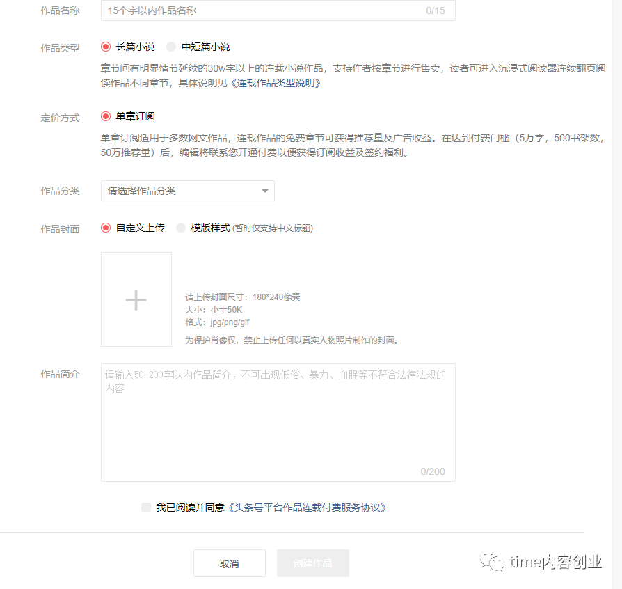 网络小说怎么赚钱_赚钱小说是真的吗_赚钱小说网络游戏