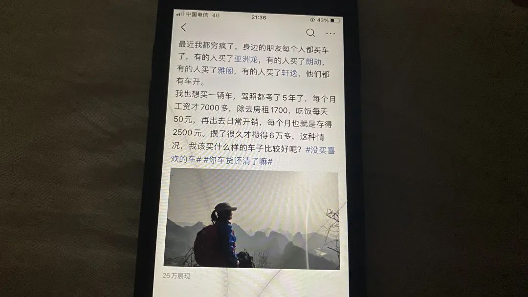 玩今日头条怎么赚钱-每天在今日头条写说说，也可以赚钱-优创圈