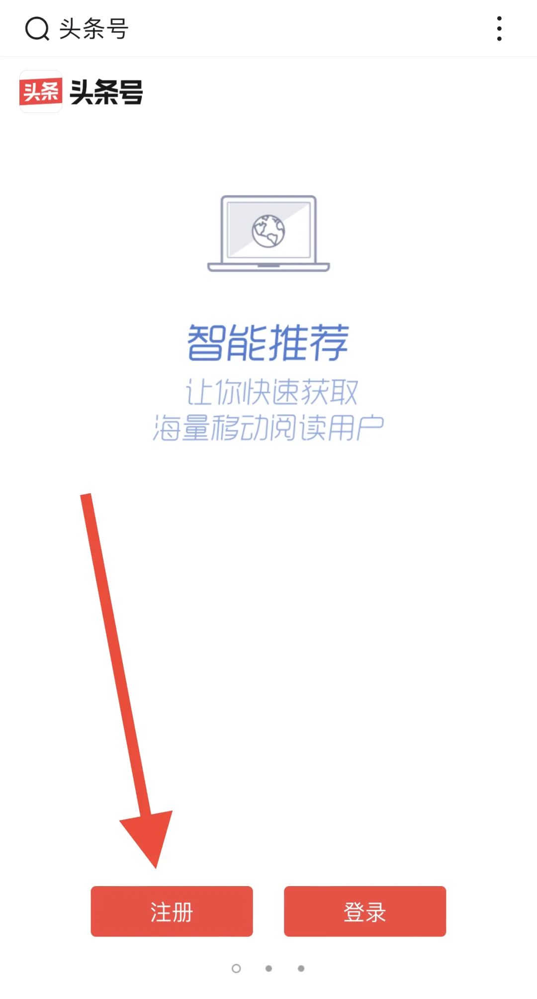 玩今日头条怎么赚钱_头条今日头条赚钱_头条今日赚钱玩法介绍