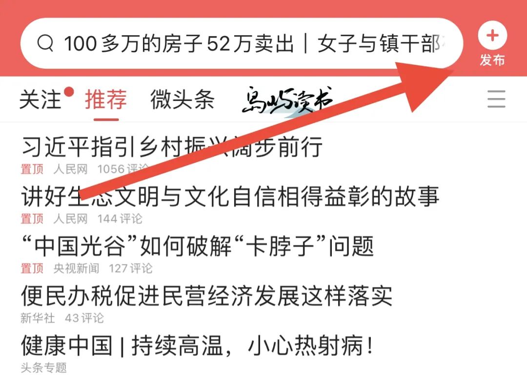 头条今日赚钱玩法介绍_头条今日头条赚钱_玩今日头条怎么赚钱