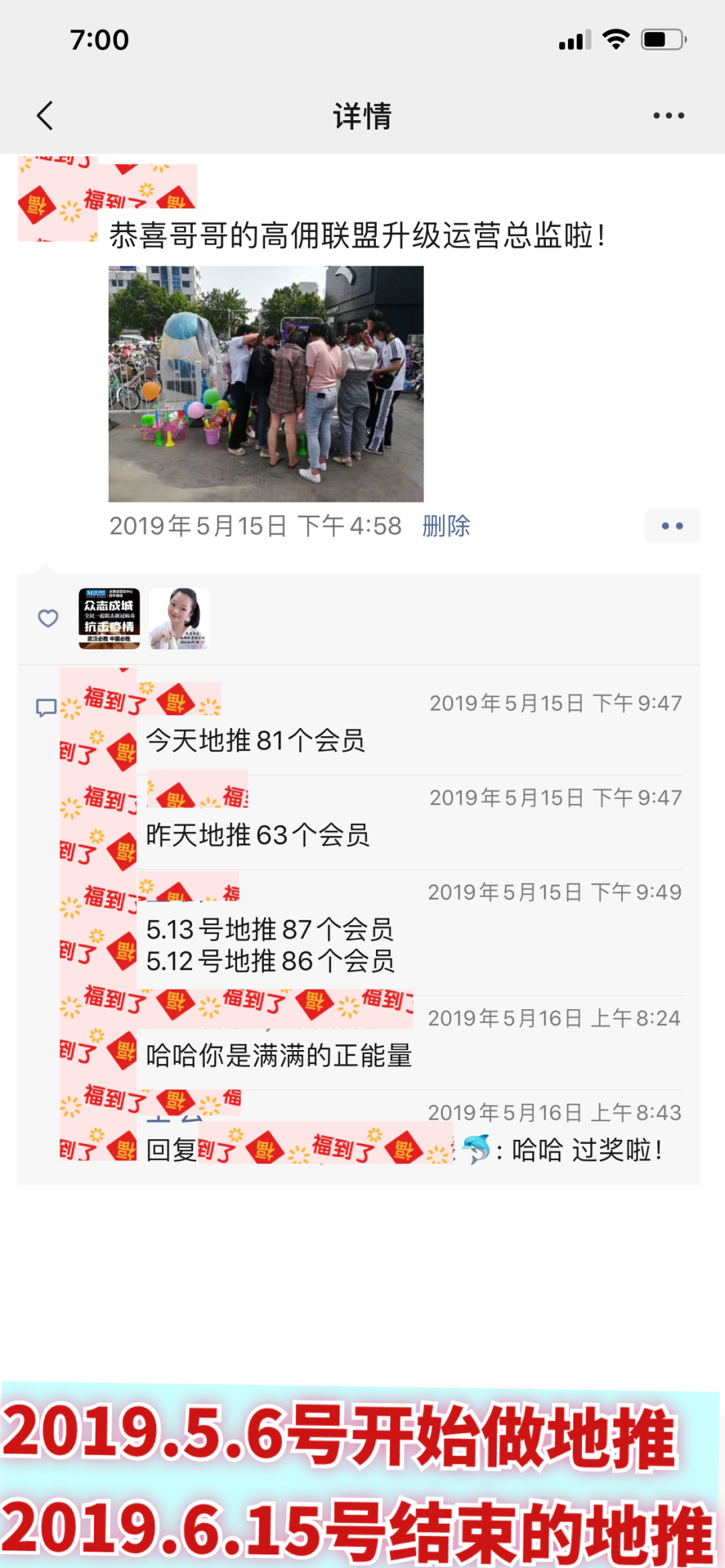 淘宝联盟怎么做高佣_高佣联盟怎么赚钱_淘宝联盟高佣活动骗局