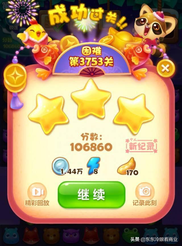 赚钱消消乐免费下载_消消乐怎么赚钱_赚钱消消乐下载最新版免费