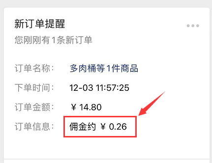 红包怎么赚钱-震惊月入过万这么简单-优创圈