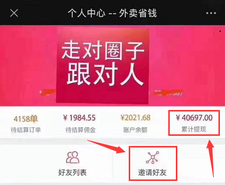 红包赚钱小游戏真实可靠_红包怎么赚钱_红包赚钱软件