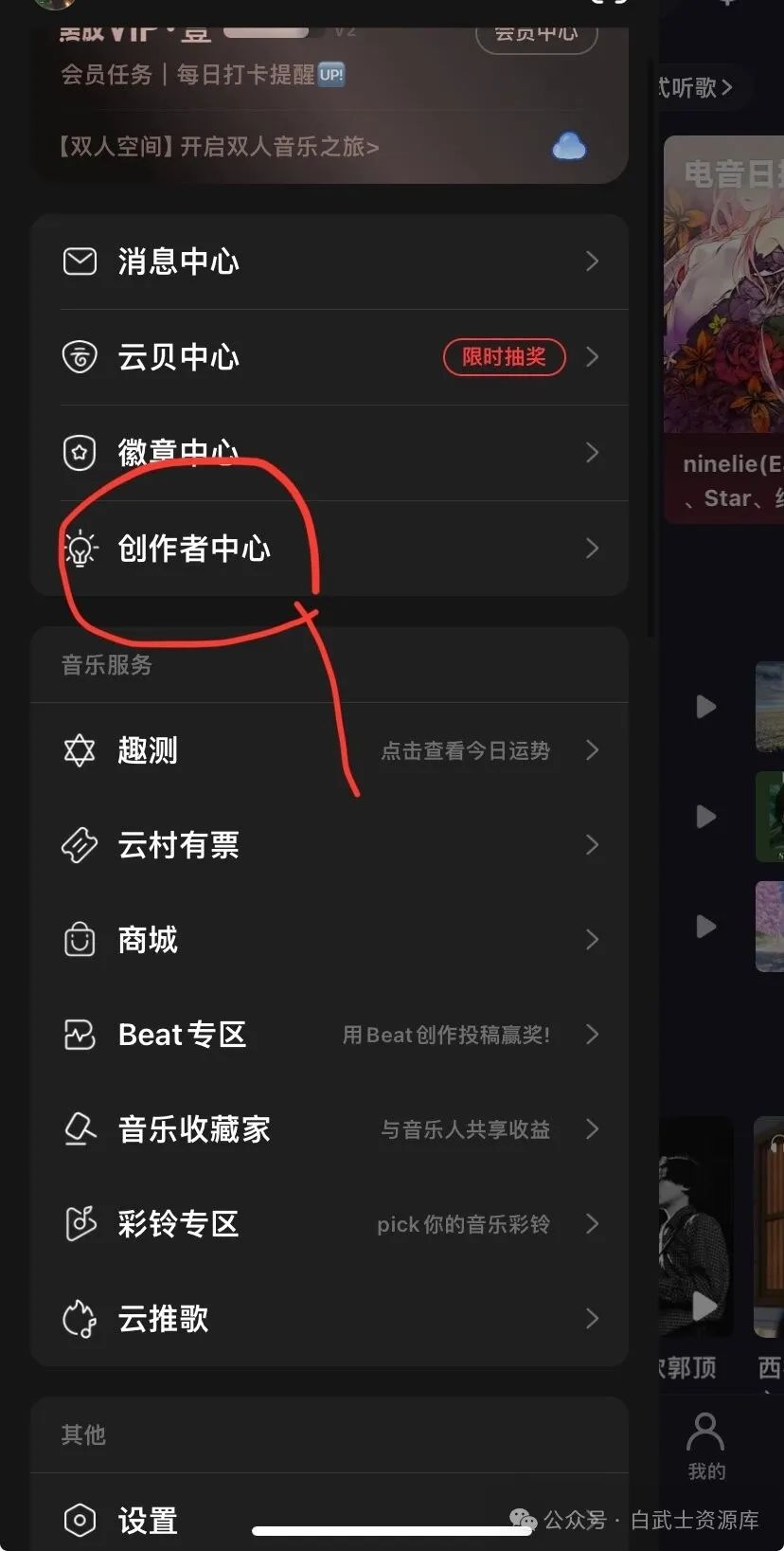 原创歌曲怎么赚钱-挂机也能赚钱？网易云矩阵项目让你轻松实现单电脑日入100＋！-优创圈