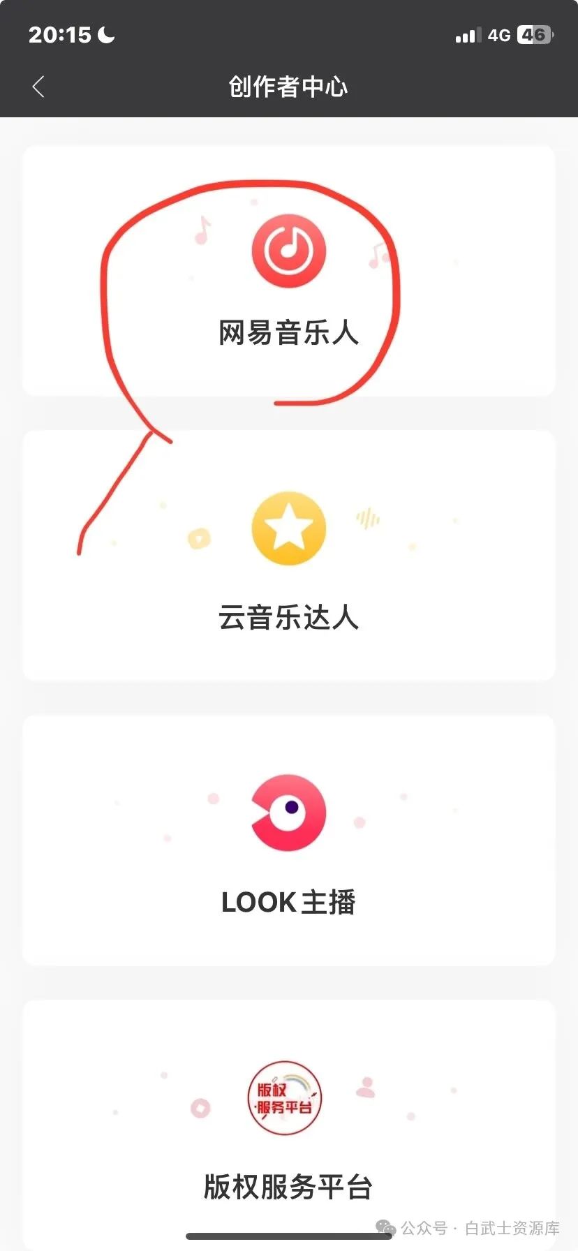 原创歌曲怎么赚钱_赚钱歌在线听_原创赚钱歌曲推荐