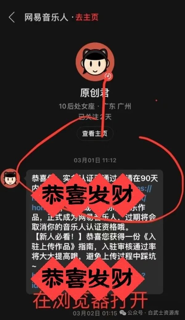 原创歌曲怎么赚钱_原创赚钱歌曲推荐_赚钱歌在线听