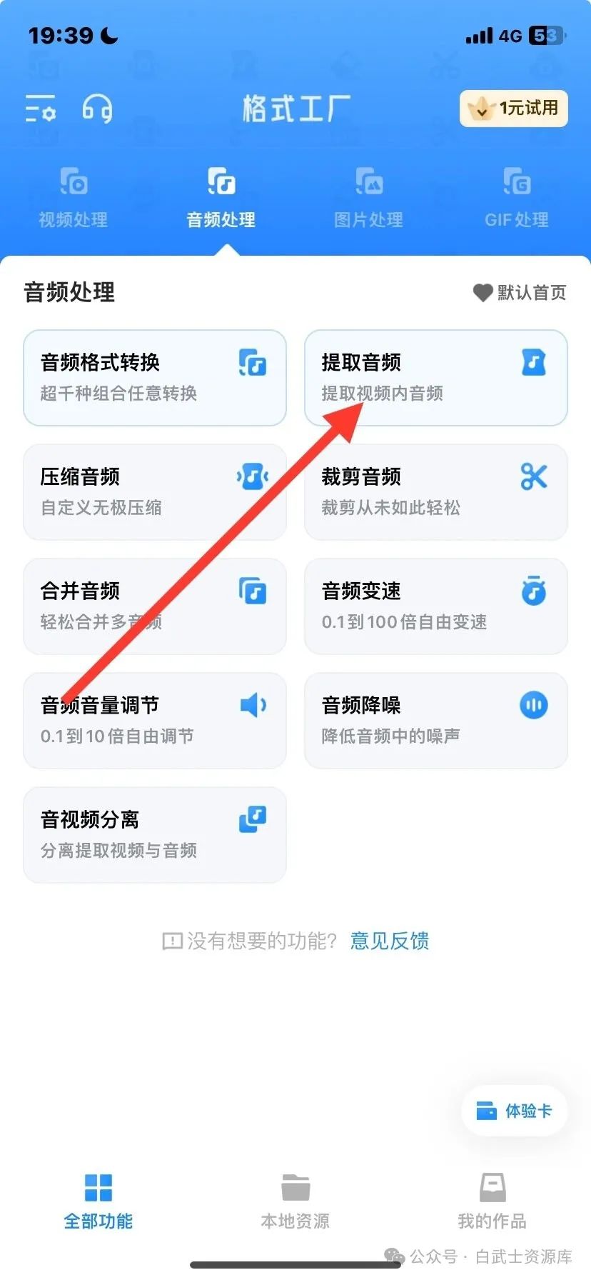 赚钱歌在线听_原创歌曲怎么赚钱_原创赚钱歌曲推荐