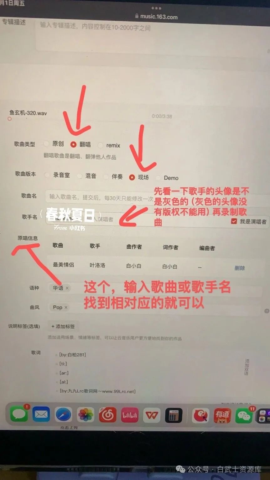 原创歌曲怎么赚钱_赚钱歌在线听_原创赚钱歌曲推荐