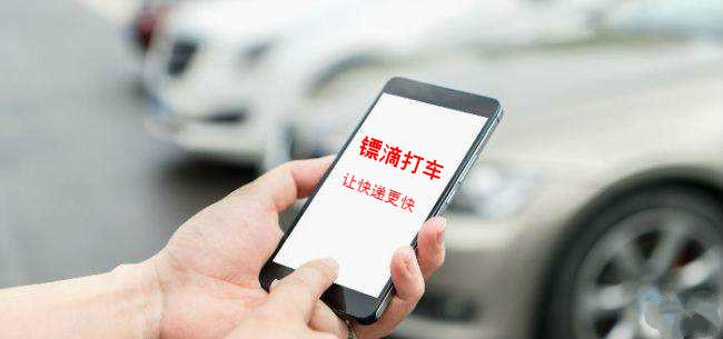 自己有车怎么赚钱_有车挣钱的软件有哪些_轿车赚钱软件