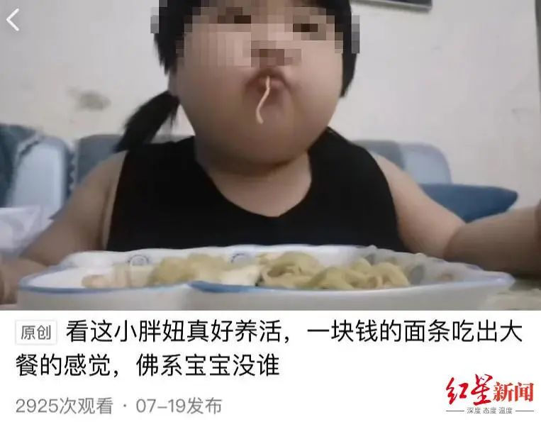 吃播怎么赚钱的-3岁女孩被爸妈喂到70斤当吃播赚钱，网友怒了！平台回应-优创圈