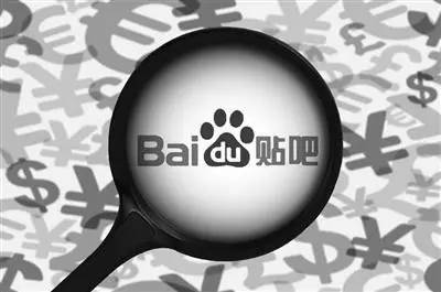 百度贴吧怎么赚钱-贴吧运营商不满百度叫停贴吧，进京与百度谈判-优创圈