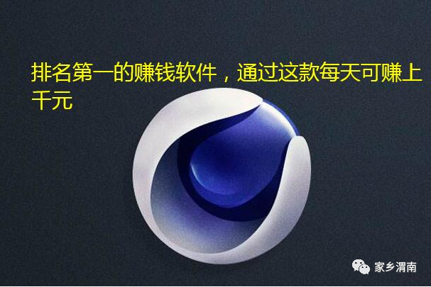 陀螺世界怎么赚钱-排名第一的手机赚钱APP，通过这款软件每天可赚上百元-优创圈