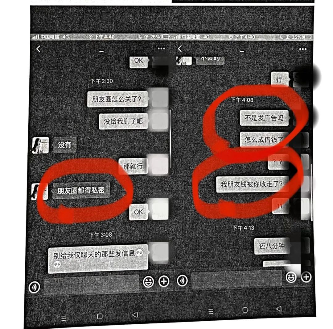 微信赚钱是什么_微信赚钱是真的还是假的_微信是怎么赚钱的