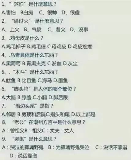 粤语赚钱怎么说_赚钱用粤语怎么打_赚钱粤语怎么说
