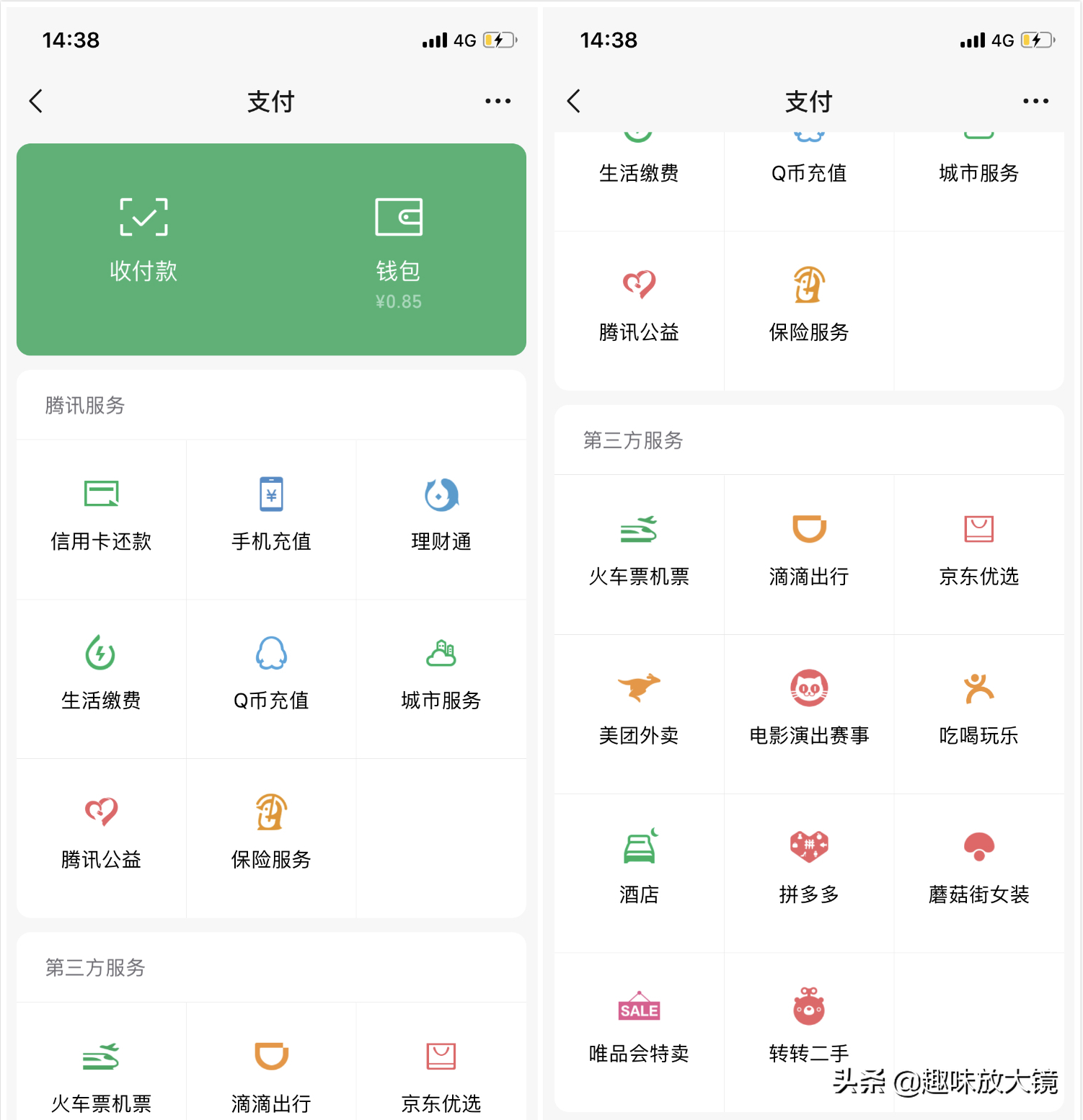 怎么利用微信赚钱_赚钱微信利用是真的吗_赚钱微信利用率高吗