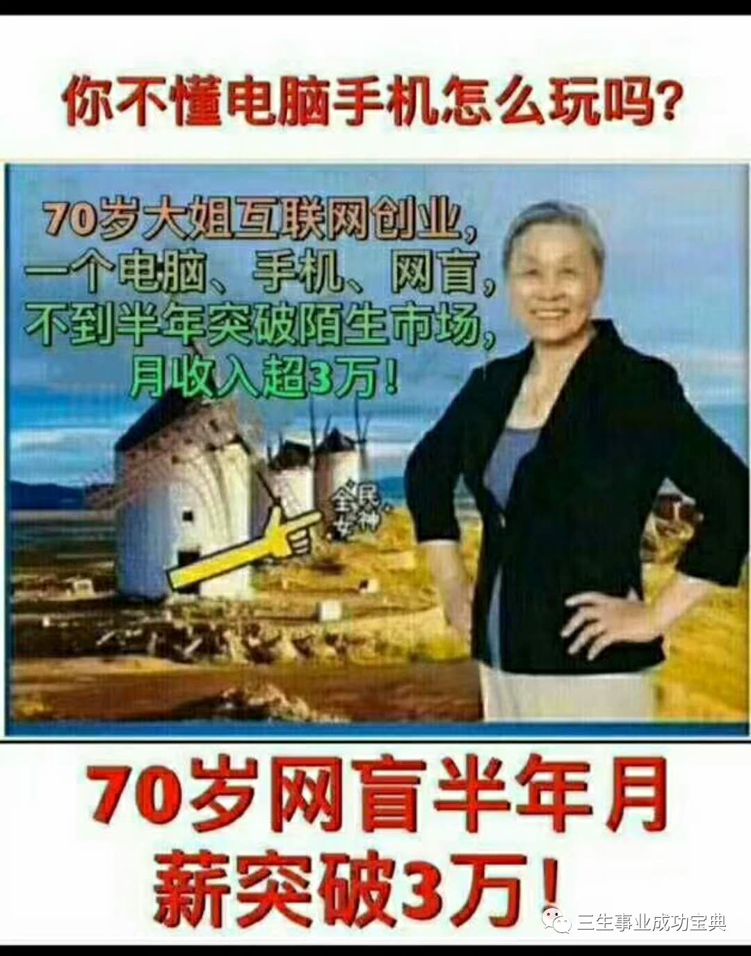 在家赚钱电脑游戏推荐_电脑在家怎么赚钱_电脑在家挣钱