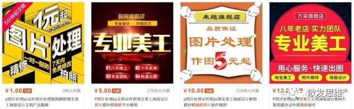赚钱学生党_赚钱学生党游戏_学生该怎么赚钱