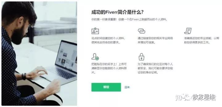 赚钱学生党游戏_学生该怎么赚钱_赚钱学生党