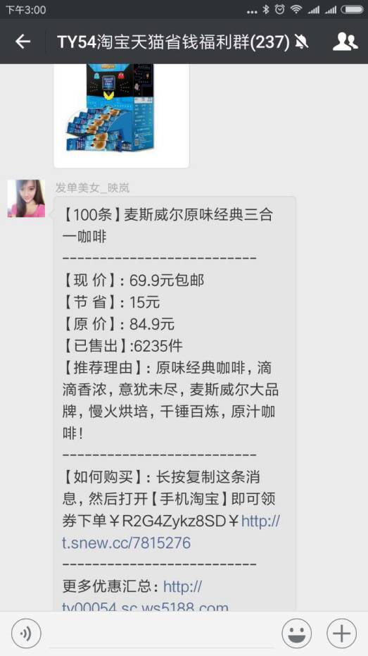 优惠券群怎么赚钱-揭秘!90%的人都不知道,淘宝优惠券群的赚钱秘密!-优创圈