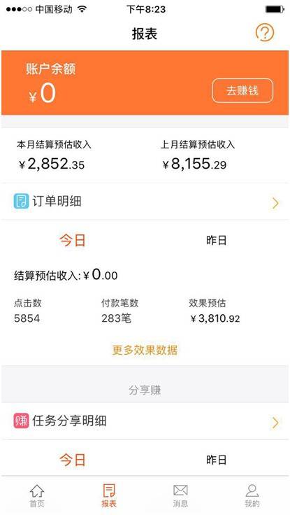 优惠券群是怎么盈利的_优惠券群怎么赚钱_券群优惠赚钱吗