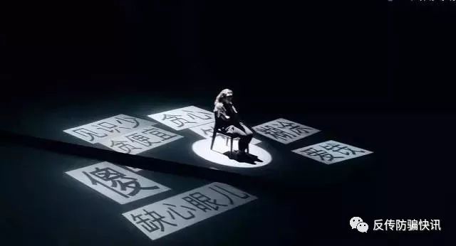 网络是怎么赚钱的-【防骗】拆分盘游戏躺着就能挣钱？！网络传销的本质就是“杀熟游戏”-优创圈