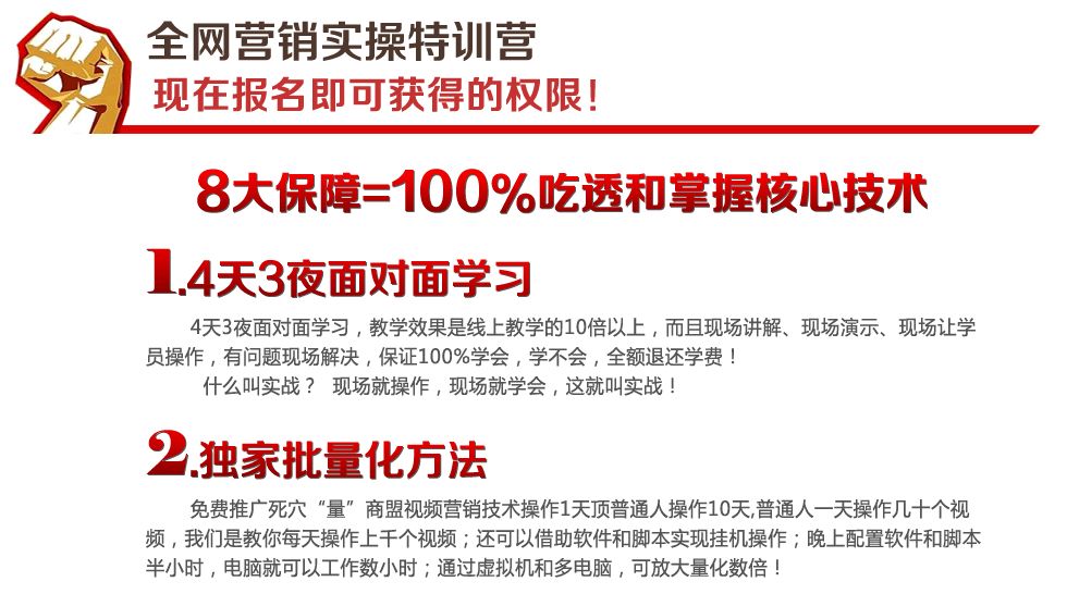美拍怎么赚钱的-分享视频就能月入过万，躺着就能赚钱的暴利项目！-优创圈