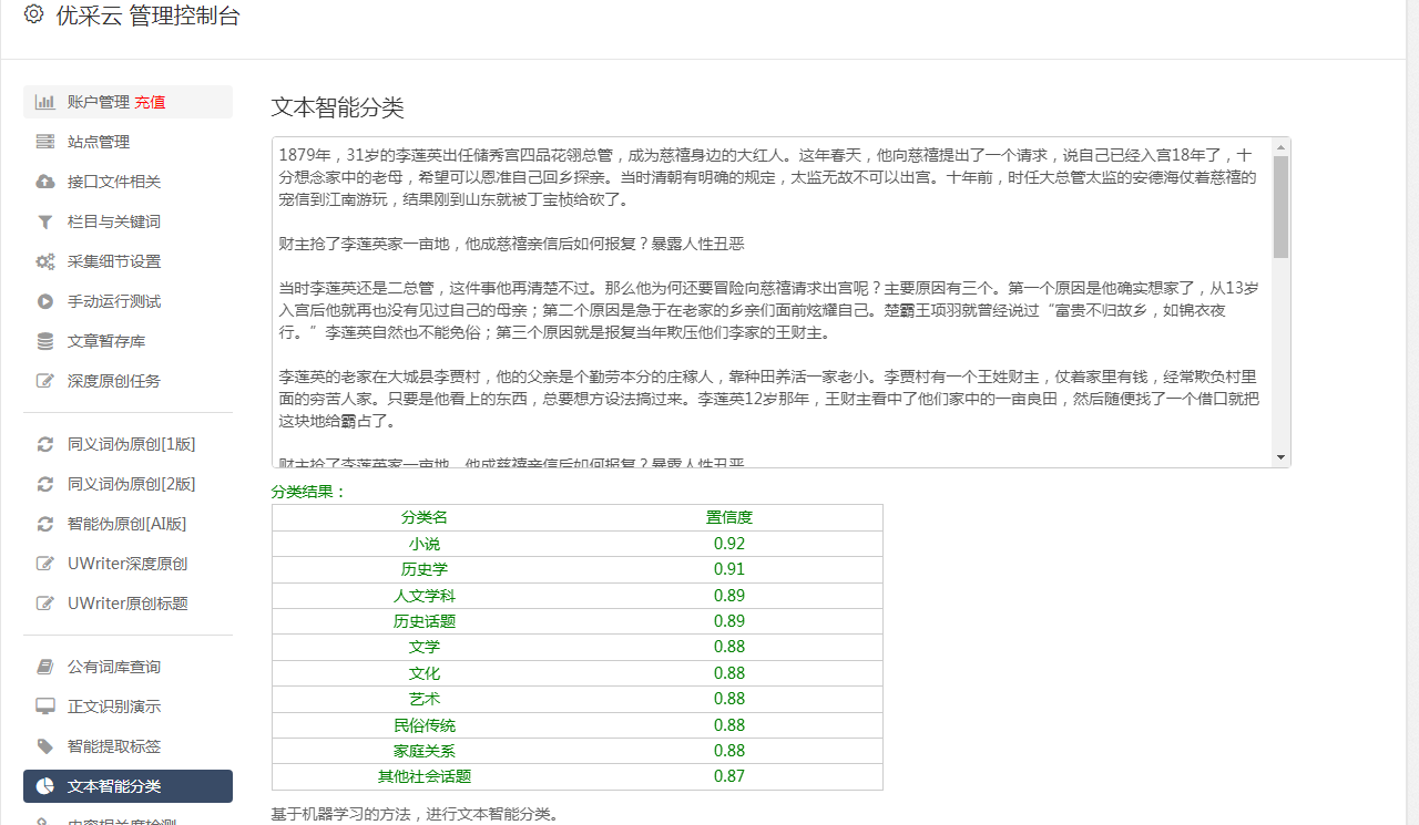 怎么用微博赚钱_微博靠啥赚钱_微博赚钱app
