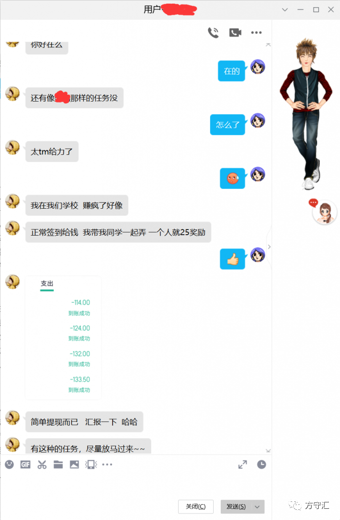 开发软件怎么赚钱-方守汇软件的赚钱原理：如何通过方守汇软件赚钱？（必看）-优创圈