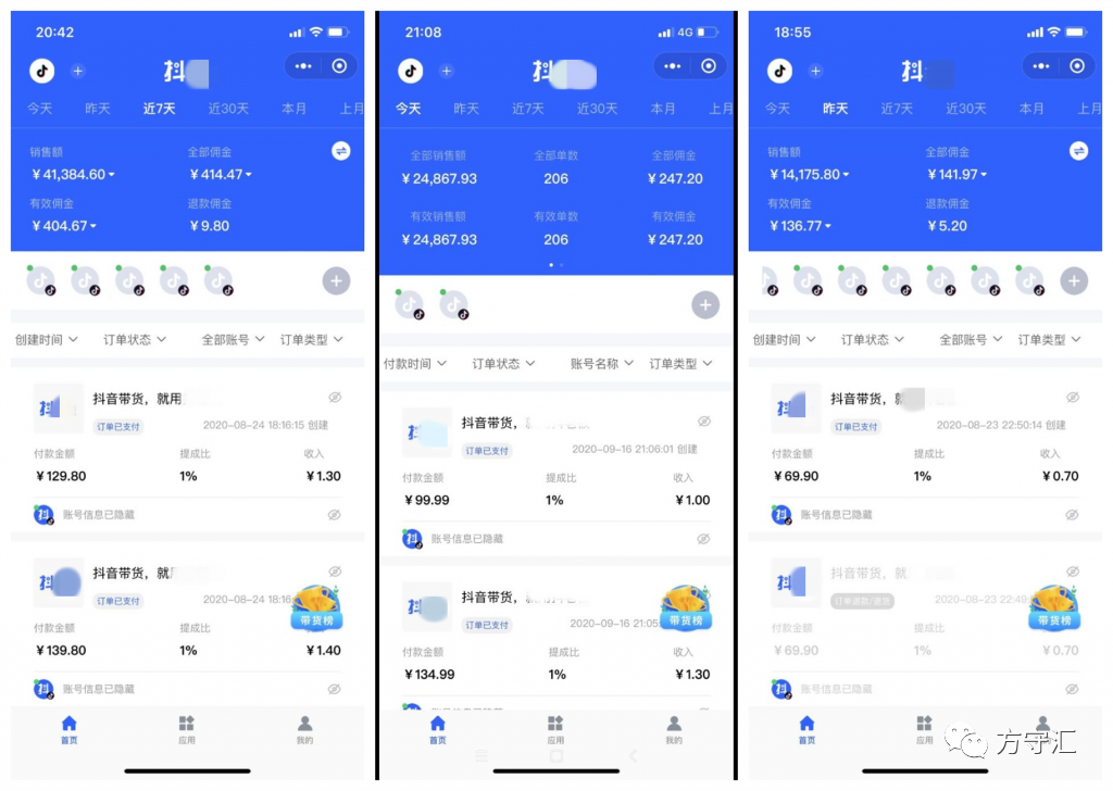 赚钱开发软件有哪些_开发软件怎么赚钱_赚钱开发软件下载
