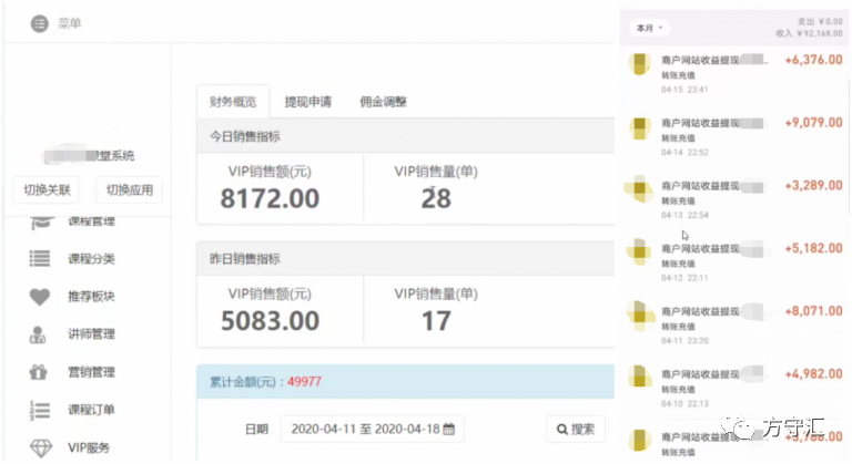 开发软件怎么赚钱_赚钱开发软件有哪些_赚钱开发软件下载