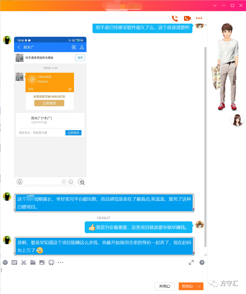 赚钱开发软件有哪些_赚钱开发软件下载_开发软件怎么赚钱