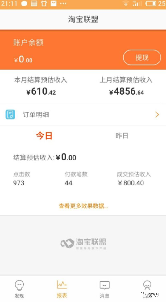 赚钱开发软件下载_开发软件怎么赚钱_赚钱开发软件有哪些