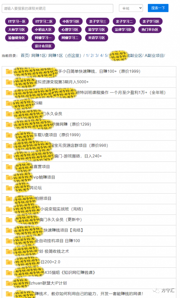 赚钱开发软件下载_开发软件怎么赚钱_赚钱开发软件有哪些