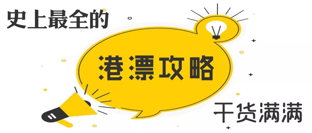 赚钱香港城市陈浩伟_在香港怎么赚钱_赚钱香港话怎么说