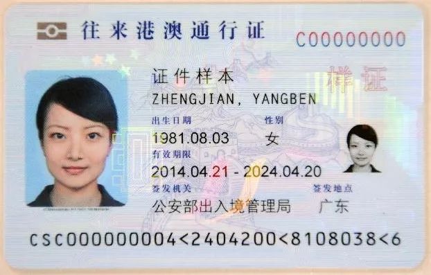 赚钱香港话怎么说_赚钱香港城市陈浩伟_在香港怎么赚钱