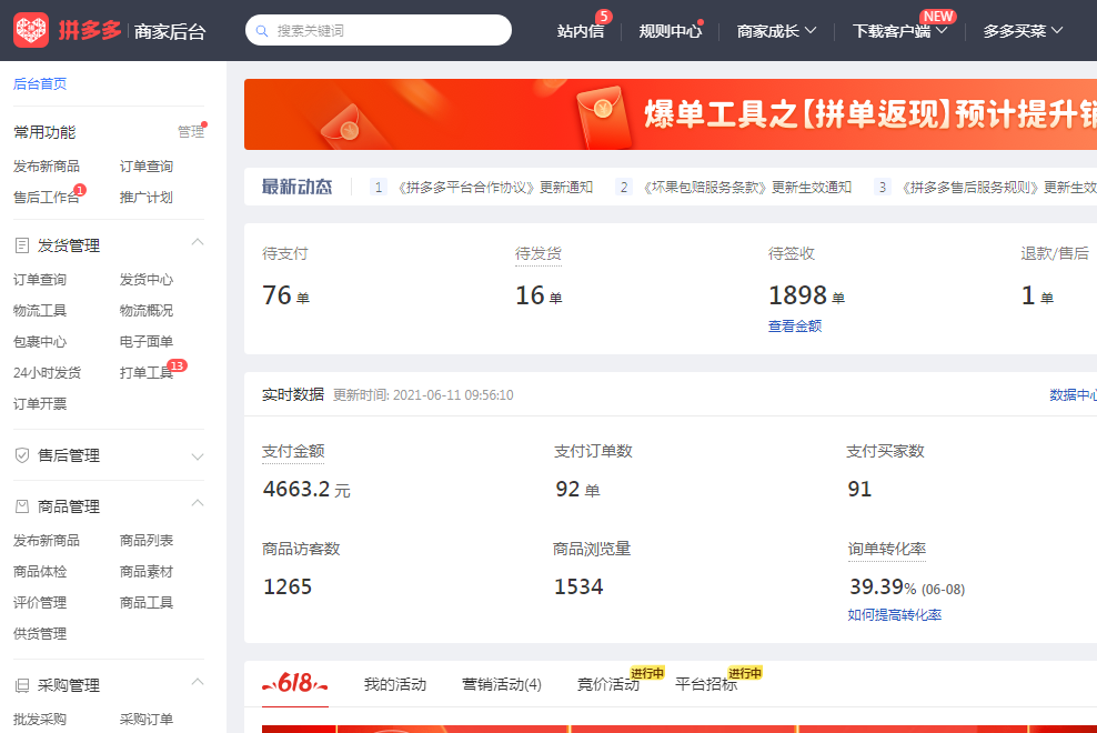 在家赚钱电脑怎么赚钱_在家赚钱电脑游戏推荐_电脑在家怎么赚钱