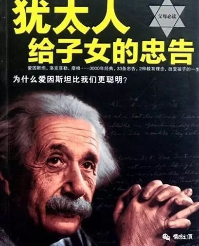 犹太人怎么赚钱-犹太人赚钱的思路是多么可怕，值得去用心感悟！-优创圈
