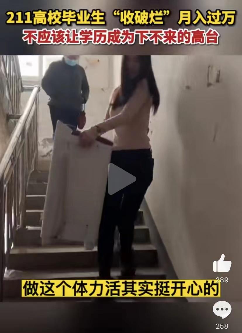 收那些破烂赚钱_收破烂年赚百万_收破烂怎么赚钱