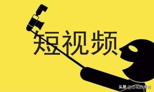 全民小视频怎么赚钱-如何随便发发视频就赚钱，别再傻乎乎的-优创圈