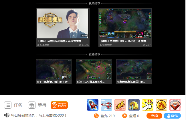 斗鱼主播怎么赚钱-在斗鱼做主播是怎么赚钱的？看完这五点你就清楚了！-优创圈