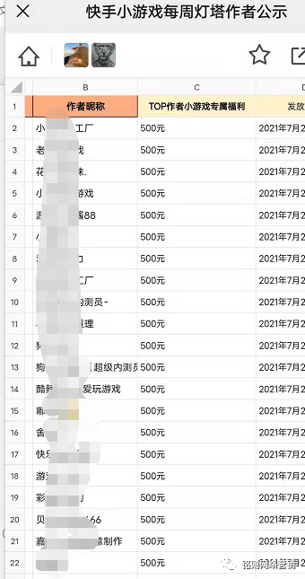 视频刷赚钱快手是真的吗_快手刷视频怎么赚钱_刷视频赚钱的快手